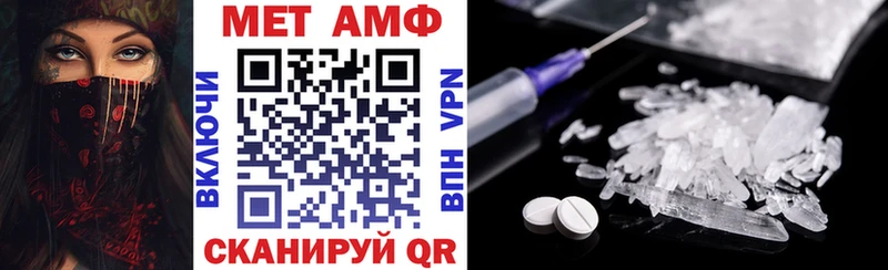 кракен ССЫЛКА  Правдинск  АМФЕТАМИН 97% 