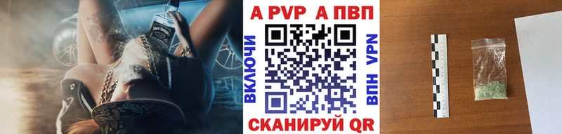 А ПВП крисы CK  KRAKEN зеркало  Правдинск  даркнет официальный сайт  цены наркотик 