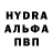 Метамфетамин пудра Bina Will