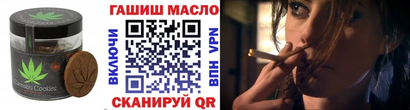 Canna-Cookies конопля  Правдинск 
