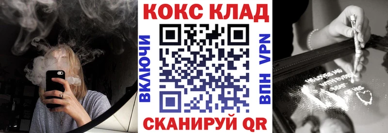 хочу Правдинск КОКАИН Columbia