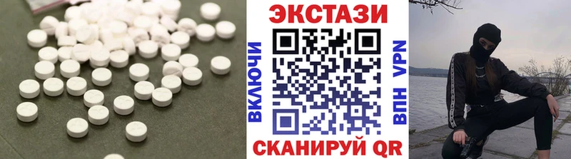 ЭКСТАЗИ Punisher где купить Правдинск