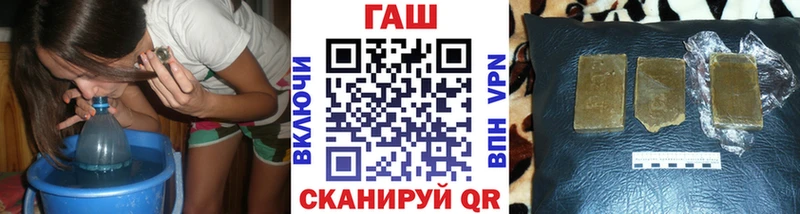 ГАШ Premium Правдинск