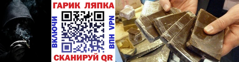 ГАШ Ice-O-Lator  купить наркотики цена  Правдинск 