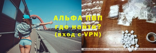 мескалин Кулебаки