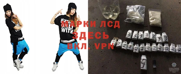мефедрон VHQ Краснослободск
