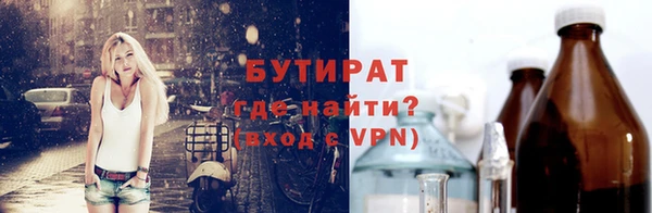mdma Красноперекопск