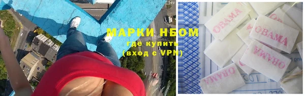 мескалин Кулебаки