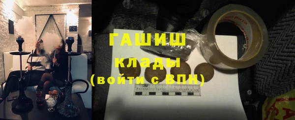 альфа пвп Куйбышев
