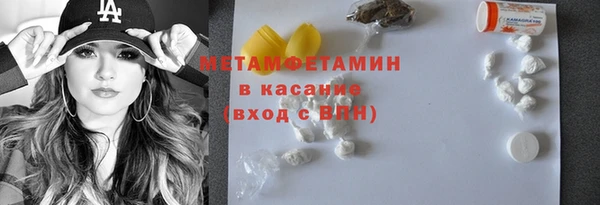 мескалин Кулебаки