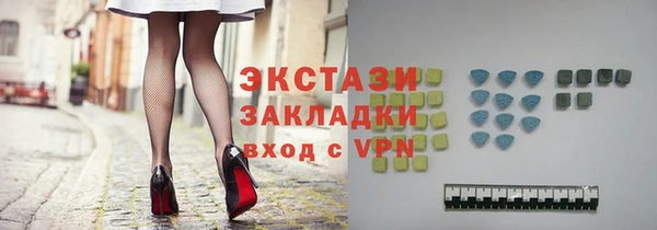кокаин VHQ Краснотурьинск