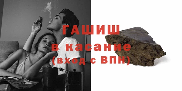 мефедрон VHQ Краснослободск