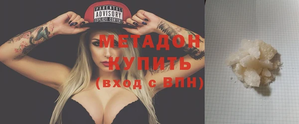 mdma Красноперекопск