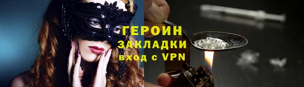 мефедрон VHQ Краснослободск