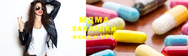 мескалин Кулебаки