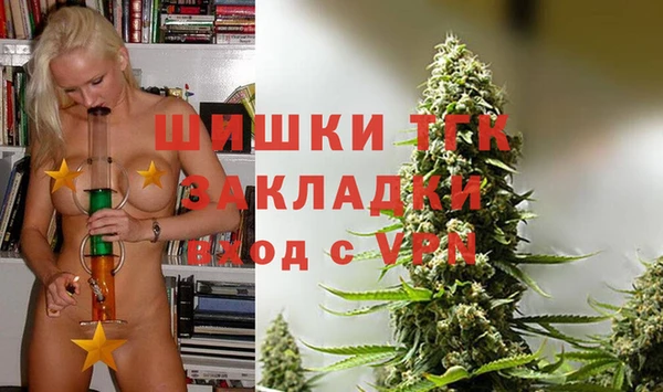 мескалин Кулебаки