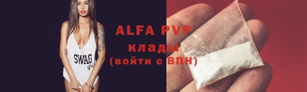 mdma Красноперекопск