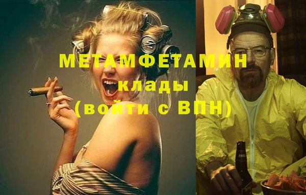 кокаин VHQ Краснотурьинск