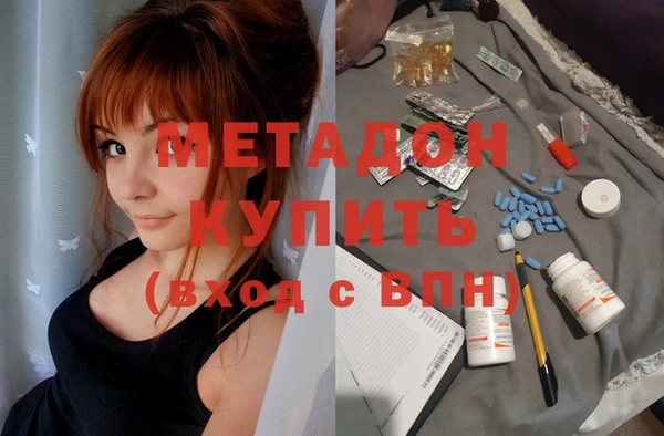альфа пвп Куйбышев