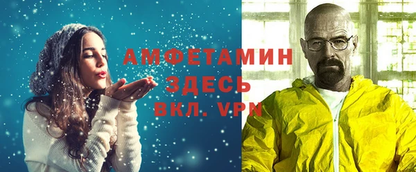 mdma Красноперекопск