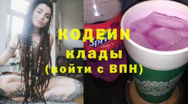 мефедрон VHQ Краснослободск
