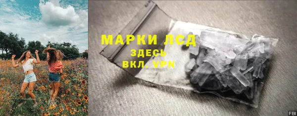 мефедрон VHQ Краснослободск