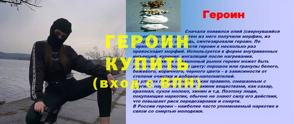 мефедрон VHQ Краснослободск