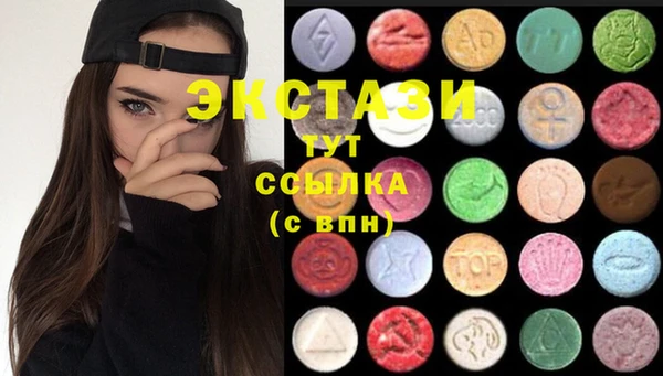 mdma Красноперекопск