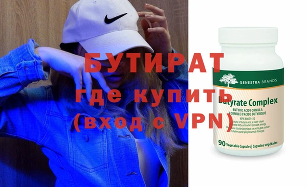 a pvp Одинцово