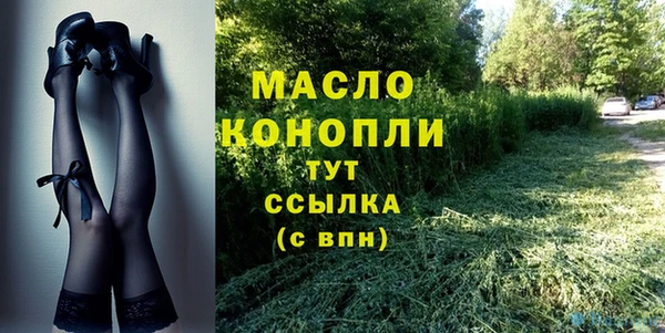 мефедрон VHQ Краснослободск
