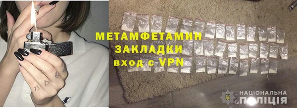 mdma Красноперекопск