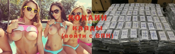 mdma Красноперекопск