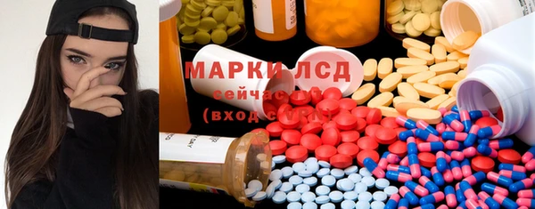 mdma Красноперекопск