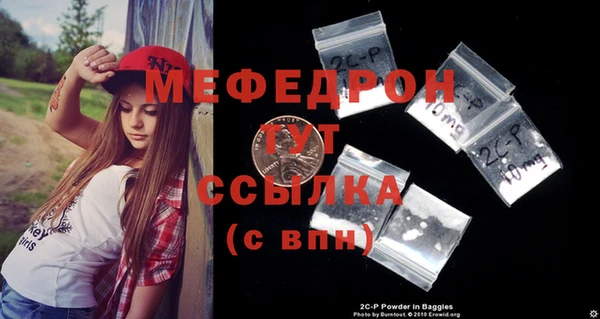 альфа пвп Куйбышев