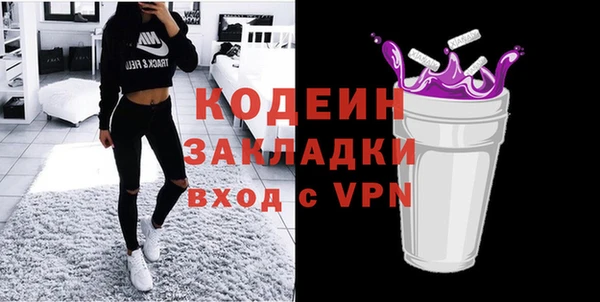 спиды Домодедово
