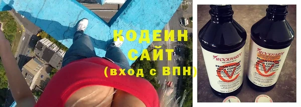 мефедрон VHQ Краснослободск
