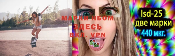 mdma Красноперекопск