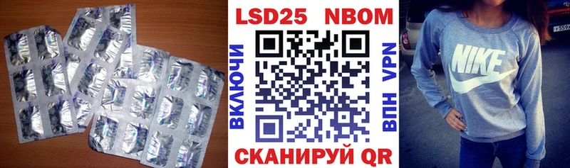 ЛСД экстази кислота  Правдинск 