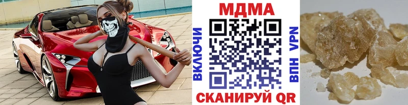 MDMA VHQ  Правдинск 
