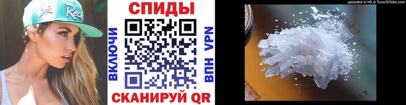 Первитин мет  Правдинск 