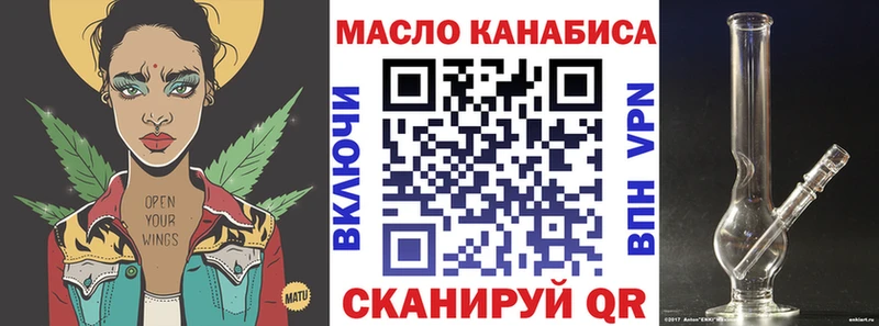 Дистиллят ТГК вейп с тгк Правдинск