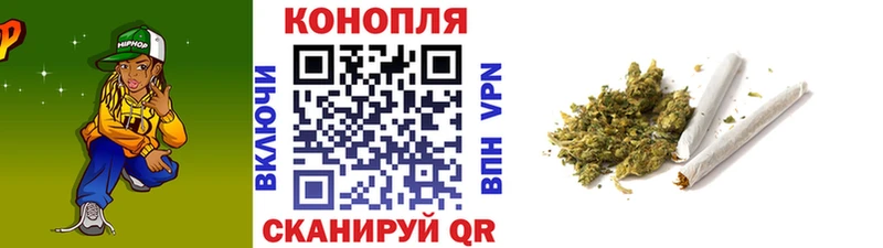 цены   Правдинск  Бошки Шишки конопля 